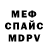 Альфа ПВП крисы CK VERSUS pabg
