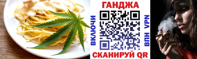 Печенье с ТГК конопля  Вязники 