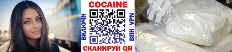 Cocaine Перу  продажа наркотиков  Вязники 