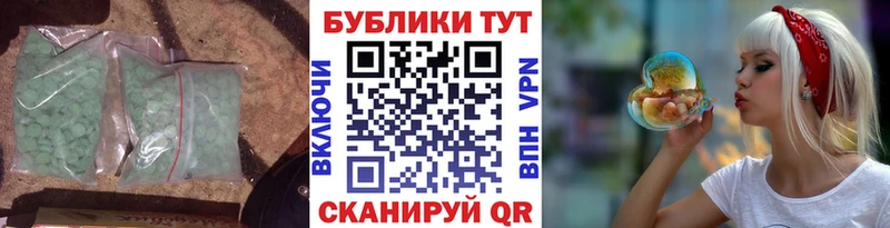 купить   Вязники  нарко площадка формула  Экстази DUBAI 