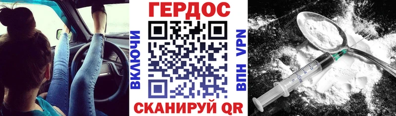 купить наркотик  Вязники  ГЕРОИН Афган 