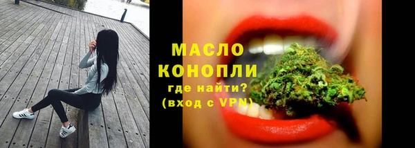 марки lsd Балабаново