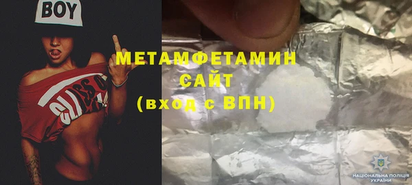 марки lsd Балабаново