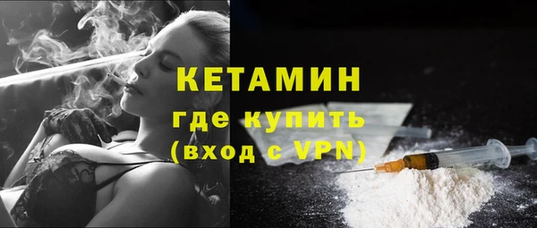 марки lsd Балабаново