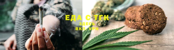марки lsd Балабаново