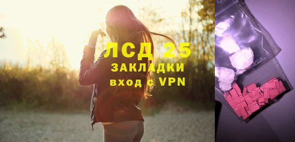 Альфа ПВП Балахна