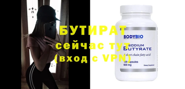 Альфа ПВП Балахна