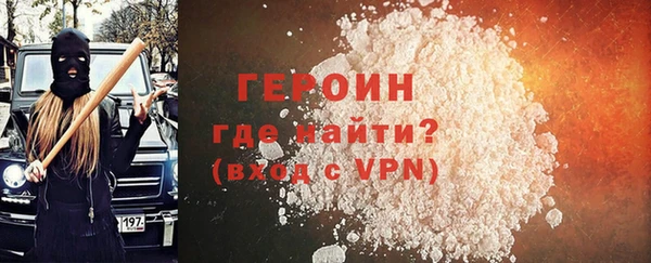 трава Переславль-Залесский