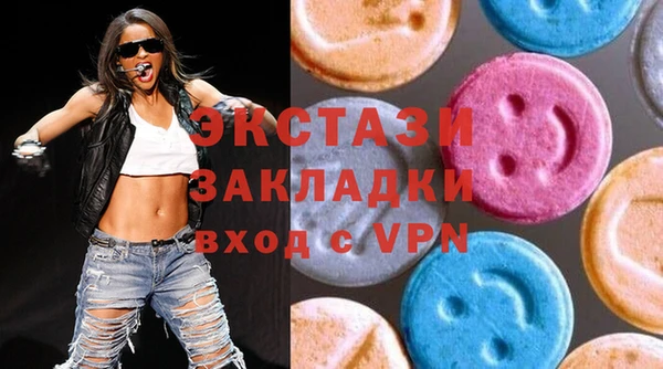 марки lsd Балабаново