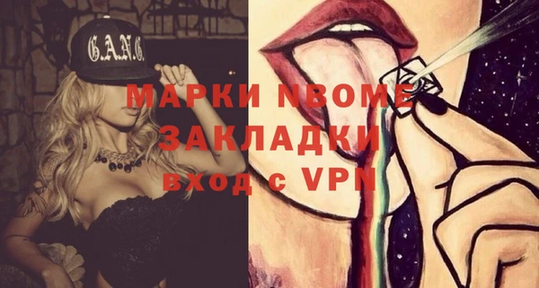 марки lsd Балабаново