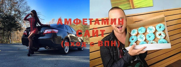 Альфа ПВП Балахна