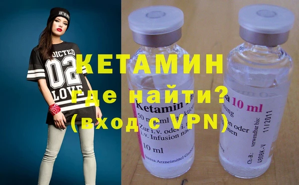 марки lsd Балабаново