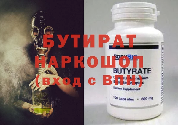 Альфа ПВП Балахна