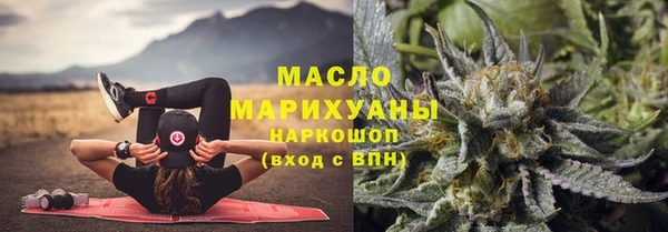 марки lsd Балабаново