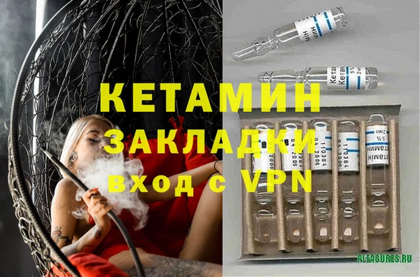 марки lsd Балабаново