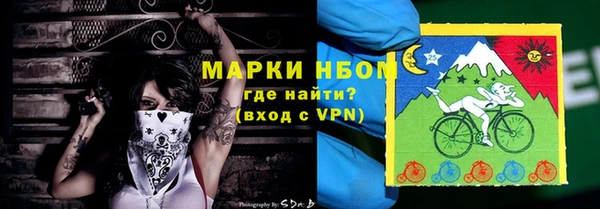 марки lsd Балабаново