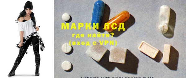 Альфа ПВП Балахна