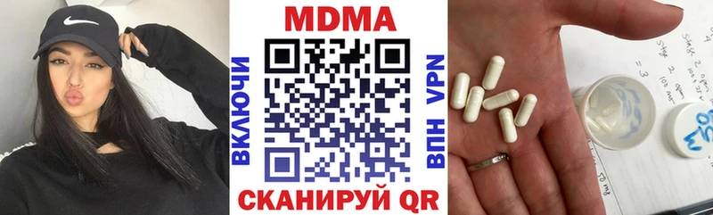 купить закладку  Вязники  MDMA Molly 