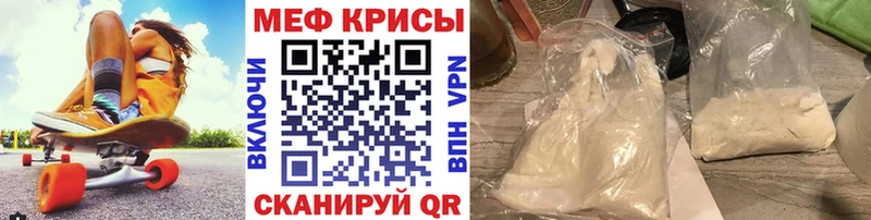 МЯУ-МЯУ кристаллы  купить наркотики сайты  Вязники 