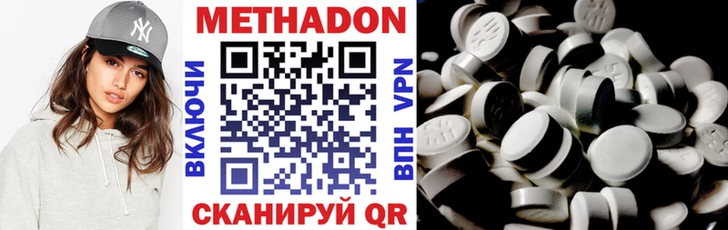 блэк спрут как войти  Вязники  Метадон VHQ 