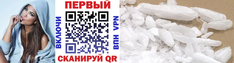 сколько стоит  Вязники  МЕТАМФЕТАМИН винт 