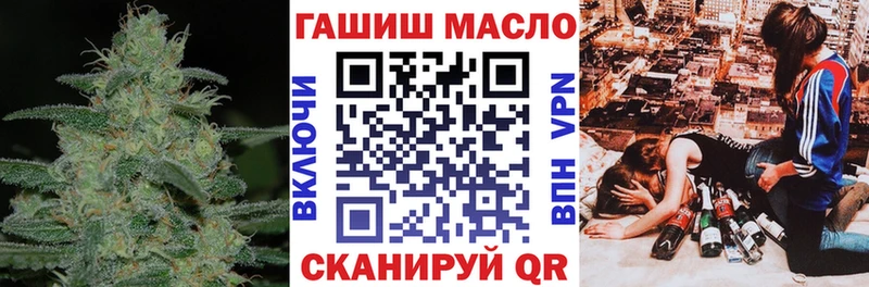Дистиллят ТГК концентрат  где найти наркотики  mega ссылка  Вязники 