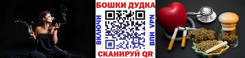 МАРИХУАНА гибрид  Вязники 